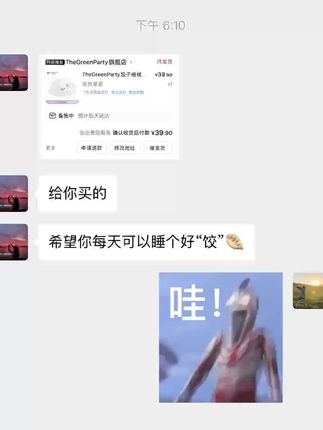 谁还没有收到好朋友送的大许饺抱枕~#饺子抱枕 #我们都是玩偶控#好朋友是生活的解药#床搭子