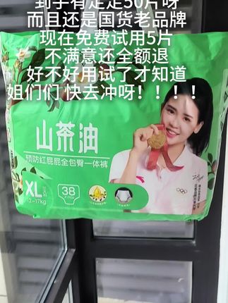 #强烈推荐 我也不想买呀