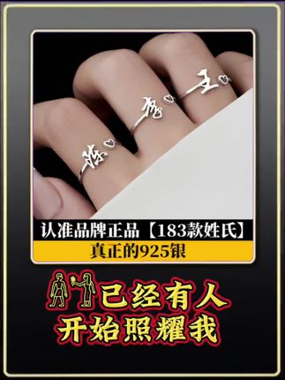 我们相依 脉搏与心脏距离为零#戒指#礼物#七夕礼物 #时尚饰品