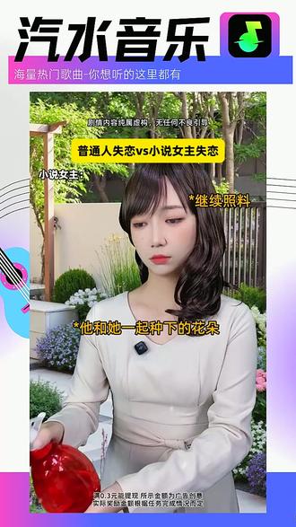 汽水音乐牛牛牛!#汽水音乐 #音乐 #流行音乐 #听歌 #听歌赚金币 RR-323