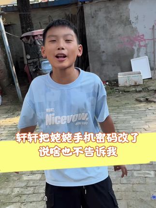 轩轩和安安的日常