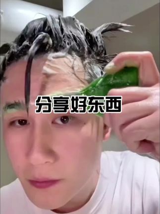 #洗发水推荐