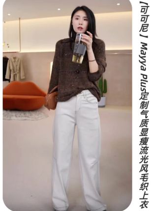 气质藏在细节里。细腻毛织遇上流光点缀,轻松穿出纸片人既视感。#气质穿搭 #显瘦穿搭 #毛织上衣 #秋日氛围感穿搭 #今天穿什么 @麦芽Mayya Plus @抖加🔥上热门🔥dou+🔥热点宝