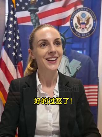 美国拒签6次,怎么再签成功? #美国签证拒签多久可以再签 #新加坡美签 #美国签证拒签解释 #美国签证拒签怎么办 #美国签证拒签