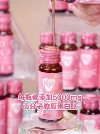 汤臣倍健高光小粉瓶5000mg 胶原蛋白口服 #好物推荐🔥 #胶原蛋白肽饮品