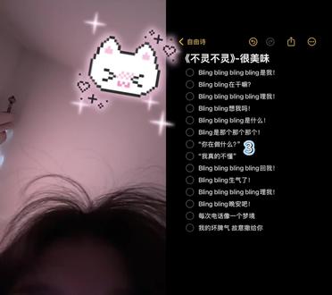 布林布林 你在想我么
#伴奏 #合唱 #唱歌