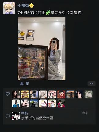 在这个夏夜拼冬灯祝“好在数不尽的明天”!听说 拼完冬灯一定会幸福的!#冬灯拼图#拼图 #快分享给你的好友 #冬灯