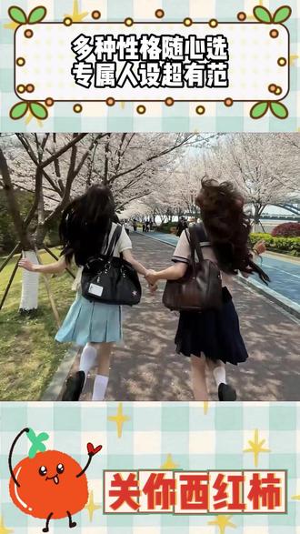 多种性格随心选,专属人设超有范~ #多闪app #小火人AI聊天 #多闪