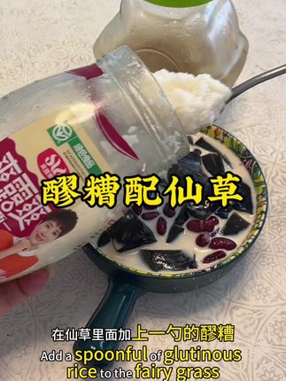 可以说是绝配#营养健康 #强烈推荐 #醪糟 #醪糟甜品