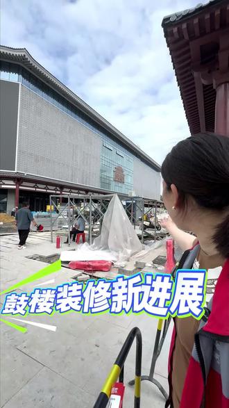 揭晓鼓楼新面貌,襄阳人莫划走 #襄阳古城 #鼓楼北街 #襄阳京东家电