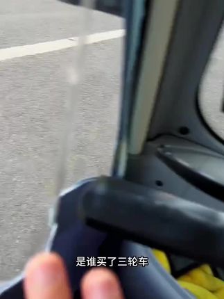 谁还没给三轮车装高清后视镜,补了自带后视镜的视线死角,很实用#宝妈分享 #三轮车后视镜 #出行安全 #好物分享
