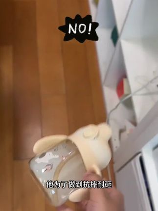 宝宝出牙了,千万不要再去用奶嘴了!!!小心地包天真的特别丑,鸭嘴杯赶紧安排上~#奶瓶推荐#ppsu奶瓶 #宝妈推荐 #鸭嘴杯#母婴好物