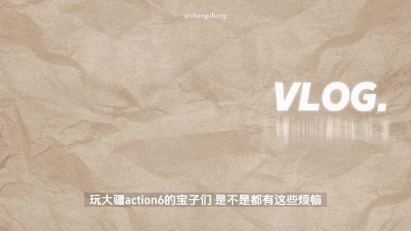 懒人来抄作业|一套解决大疆Action6拍摄痛点 #大疆action6 #大疆运动相机 #绿巨能 #绿巨能相机电池快充盒 #大疆配件