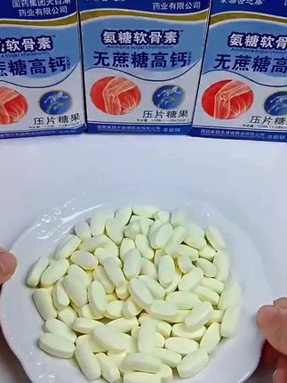 #氨糖 #好物推荐🔥 #营养健康 #强烈推荐