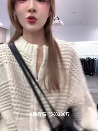 #宽松显瘦#休闲百搭#秋冬穿搭#毛织上衣