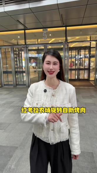 渭南终于也能吃到啦 红考拉农场旋转自助烤肉,一票畅吃上百种自助,简直不要太爽,赶紧囤上来尝尝#烤肉真香 #渭南自助餐 #渭南美食推荐 #自助烤肉