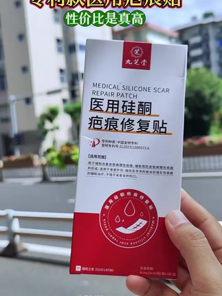 #疤痕 #疤痕增生 #疤痕体质 #剖腹产妈妈 #孕妈妈待产包清单