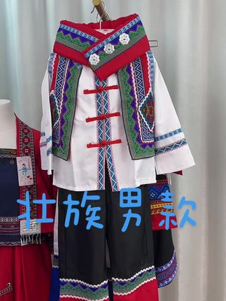 #民族服装 #民族服装工厂 壮族男款