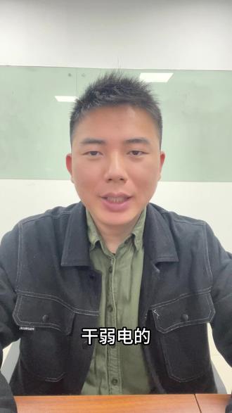 干弱电都会的CMD命令,你懂几条? #弱电人 #弱电施工 #弱电工程 #弱电项目 #弱电安防