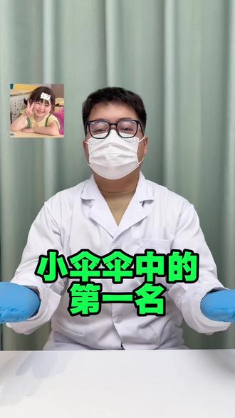 有你用的小伞伞吗?#律动茵子001#约会#可爱的女朋友#跨年夜#2025旅行高光时刻回顾