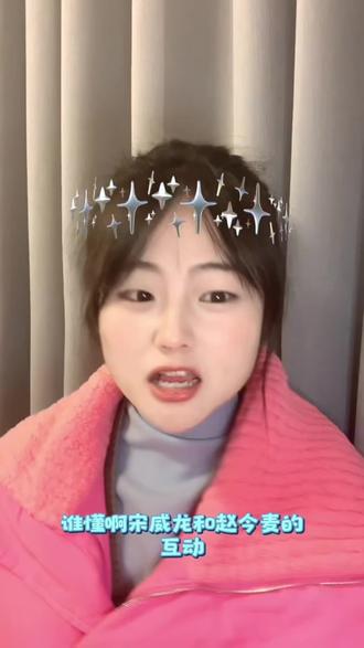 不是,这次真的有点不一样!!#身边人都在看骄阳似我#骄阳似我#骄阳似我太阳素你名场面整活#骄阳似我2025年末糖太甜了#燕麦威化