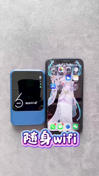 随身wifi怎么改密码,防止蹭网? 新买的随身wifi,名称不好记,密码太简单,别人总是蹭网怎么办?一分钟搞定!!!
连接上设备wifi→进入公众号→我的设备→修改名称与密码→重新连接输入密码
重点,名称一定不要改中文名,会导致用网出问题!
#改密码#随身wifi推荐 #随身wifi #随身wifi