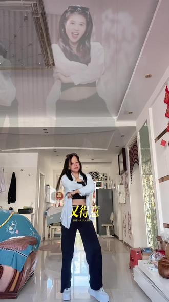 来吧,做一个潇洒的娘们,不矫情,不做作,怎么开心怎么来#得意的笑 #零基础学舞蹈 #豆魔简舞 #一学就会系列