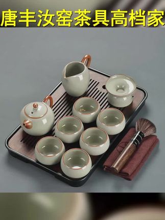 唐丰 汝窑茶具 轻奢家用中式功夫茶杯复古简约天青茶道创意 #汝窑茶具 #茶具套装 #茶器茶具 #茶器之美 #复古简约