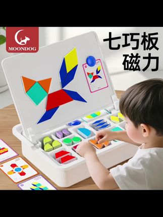 越早玩#七巧板 的孩子越聪明,从小动手动脑,培养思维能力、空间想象力和创造力#专注力