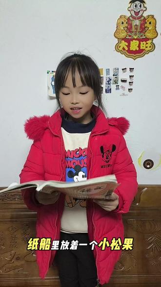 22 纸船和风筝~#纸船和风筝