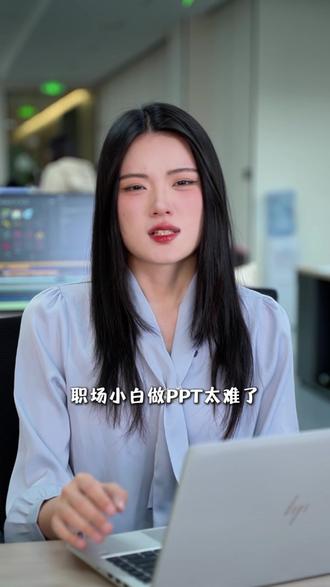 手把手-豆包手把手帮你进行PPT的生成 #豆包app #ppt生成 #职场 #豆包帮你高效完成PPT #ws