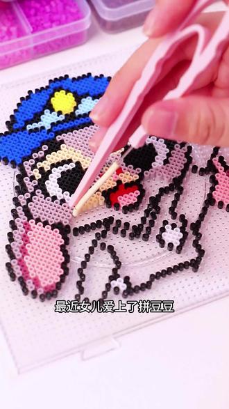一起来拼豆呀! 拼豆也太好玩了吧!一玩就是半天,可以拼出各种各样的图案! #拼豆 #拼豆图纸 #像素画 #十字绣 #手工