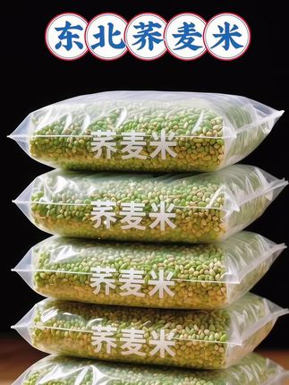 东北农家新货荞麦米粒三角麦荞麦米五谷杂粮熬粥