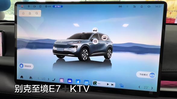 别克至境E7➕KTV功能介绍 #别克 #车机系统 #汽车 #车载演唱会