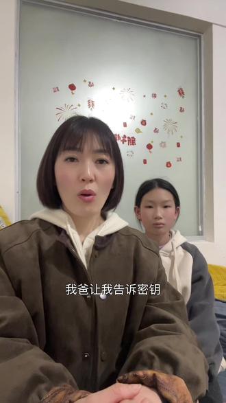 我说爸不让密钥回家了#密钥 @密钥 #30岁的女人 #离婚的女人更坚强