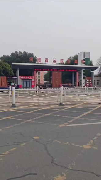 中考的战鼓已经敲响,家长们我们一起给孩子加油呐喊,中考必胜#中考倒计时#父母 #高中 #分数线#中考一模