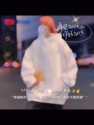 #好物分享 #种草 #爱生活