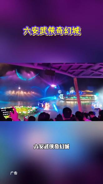 皋陶文创焕新登场,武侠奇幻碰撞年味,六安出游打卡首选地#武侠奇幻城#春节去哪玩#六安#六安武侠奇幻城#春节出游计划