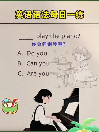 小学英语语法每日一练,学练结合,轻松掌握#小学生 #小学英语 #英语语法 #每日一练