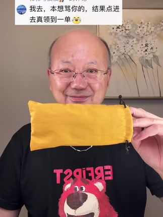 #护目镜 #套镜近视太阳镜 #戴出了高级感 #出门必备太阳镜推荐 #在抖音入手的好东西