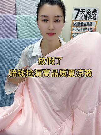 开学季,给孩子带学校用,家里用都可以,高品质的,一年捡漏一次,赔钱卖的,就几十单,🈶啥卖啥