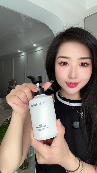 #赫百黎紧致身体乳 用过就会无限回购的#身体乳 #秋冬必备单品 #赫百黎
