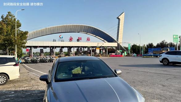 买了比亚迪的混动车跑高速,如何设置能够既省油又能保证动力,如果你买的也是混动车,那么这个视频一定要看完#比亚迪#比亚迪混动#秦plusdmi #比亚迪跑高速