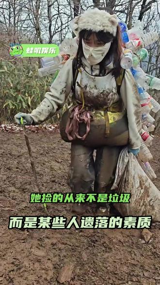 世界破破烂烂,总有人在缝缝补补!#保护环境 #环保 #龙王山 #户外