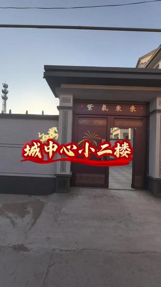 不必登高望运,二楼祝野刚刚好,满目皆是生活的温馨画卷。