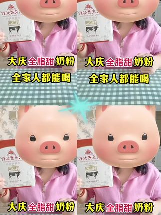 【大庆老奶粉】全脂甜奶粉全家营养奶粉成人奶粉400g*4盒礼盒装#营养丰富#营养早餐 #上热门