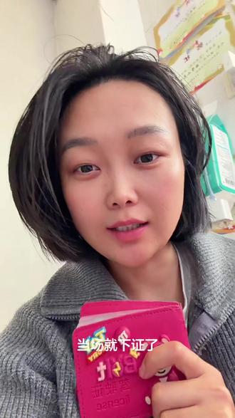 拍完直接看,90分就上岸了,省时省力#科四技巧 #电子版 #大数据