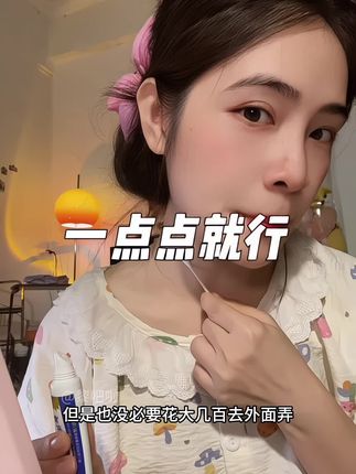 回复 @芝士香栗栗的评论 大品牌更放心#葵花 #疣 #超便宜超划算 #万万没想到 #内容过于真实