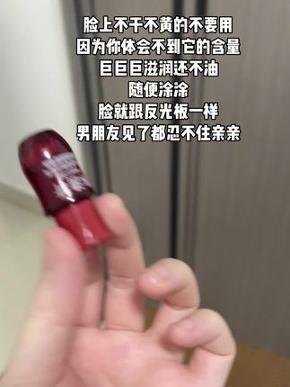 好皮肤就是这么轻松拿捏#林清轩 #红山茶花精华液