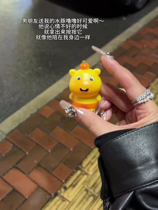 嘿嘿~男朋友送我的噜噜会说I love you#水豚噜噜#解压玩具 #表白 #玩个很新的东西 #挂件